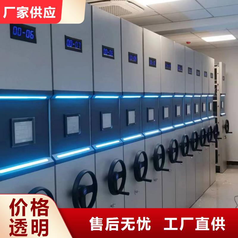 图纸定做铸造辉煌【凯美】移动档案架
