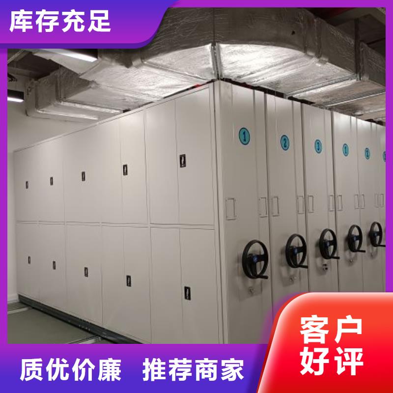 顾客至上【凯美】档案馆手动密集架