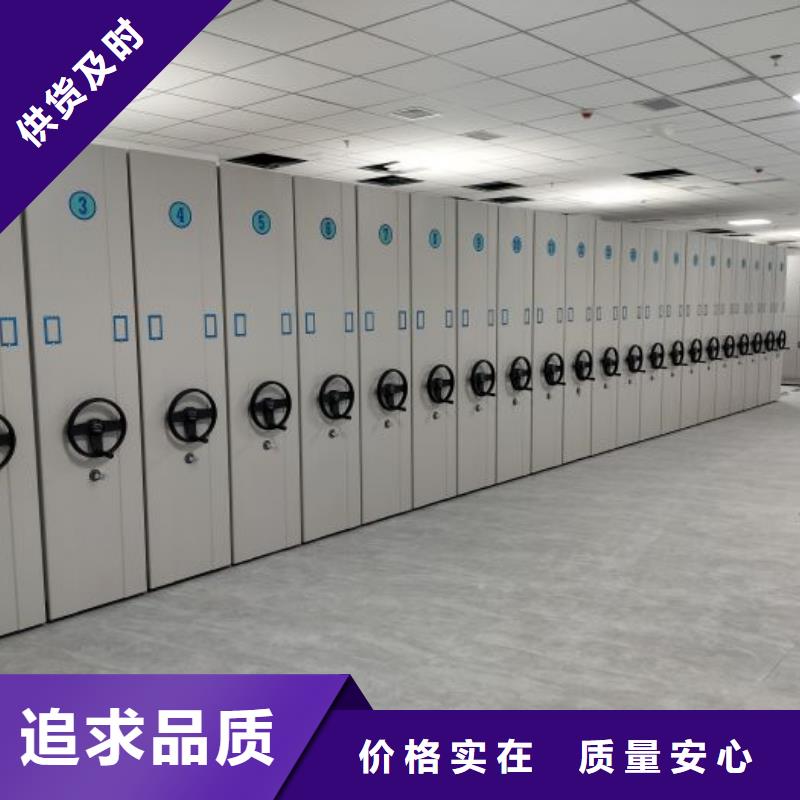 顾客至上【凯美】档案馆手动密集架