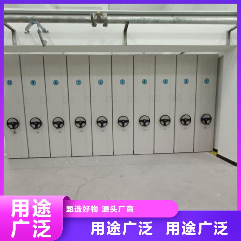 务实发展【凯美】拆装档案保管密集柜