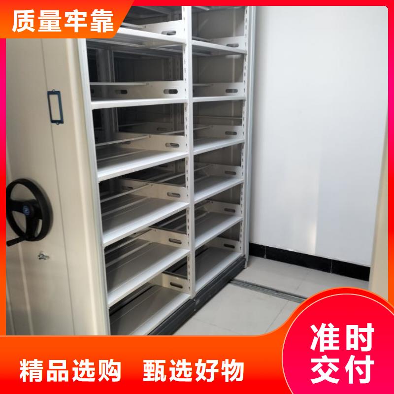 顾客至上【凯美】档案馆手动密集架