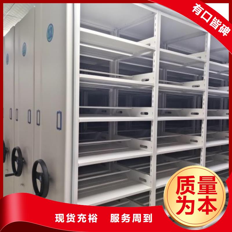 价格公道的档案室手动密集架厂家