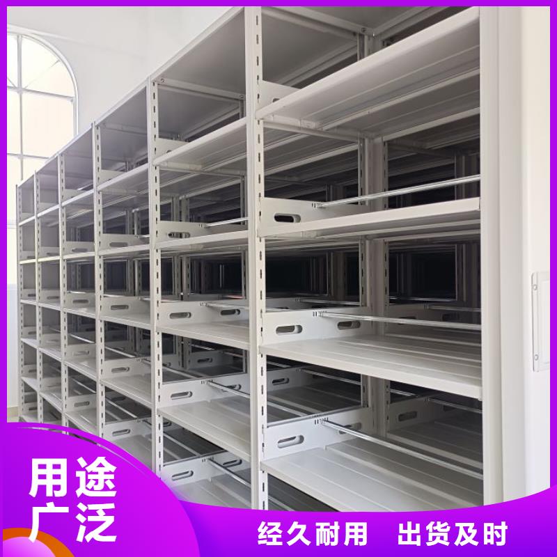 图文并茂【凯美】智能电动密集柜