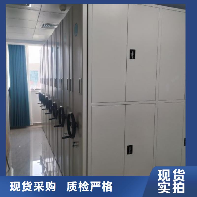 图纸定做铸造辉煌【凯美】移动档案架