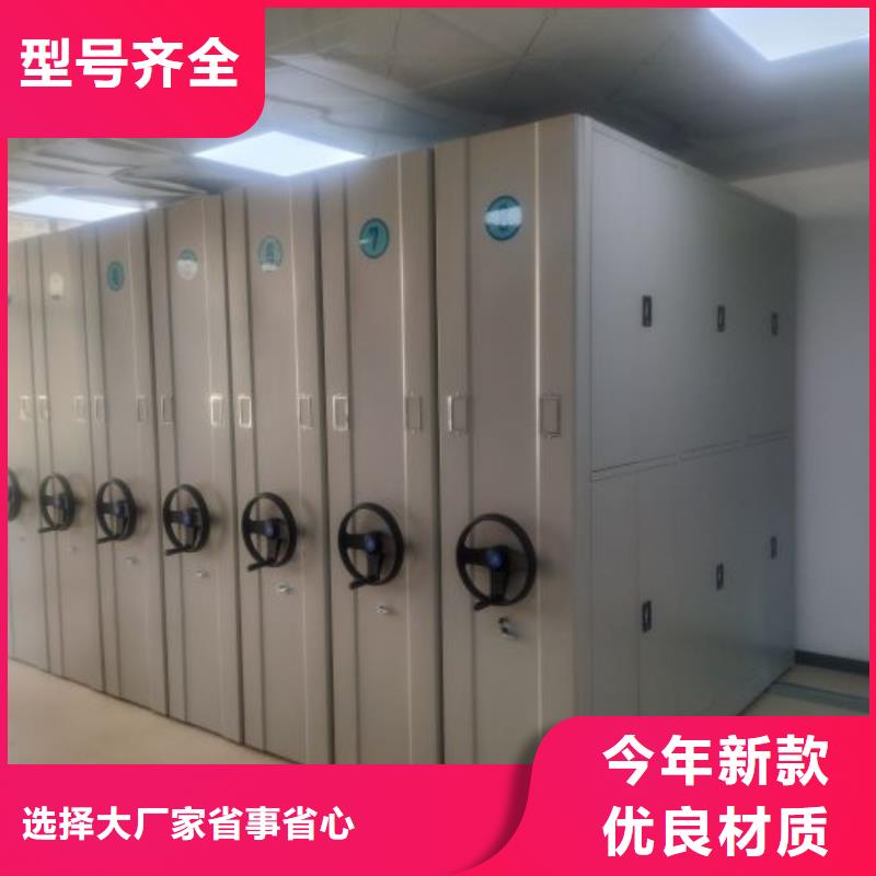 恭候莅临【凯美】贵重活动密集架