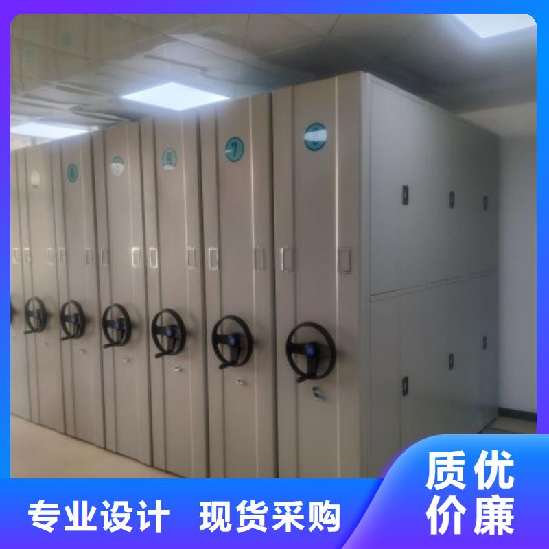 共享双赢【凯美】城建档案管理密集架