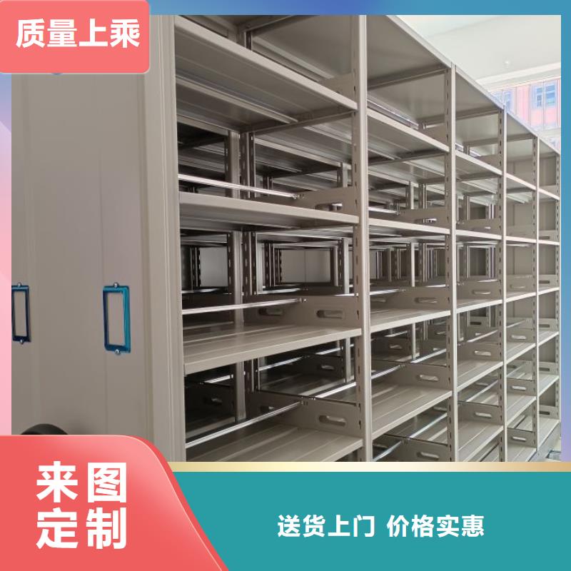 质量靠谱的移动密集型文件柜厂家