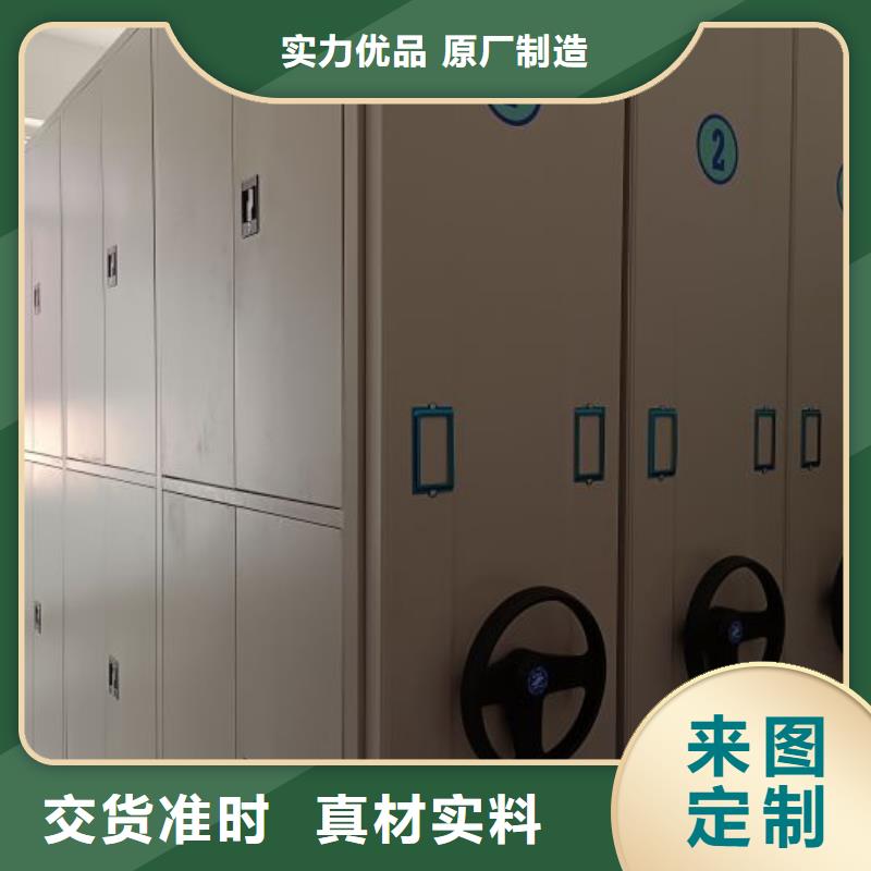 橱式手动密集架厂家定制