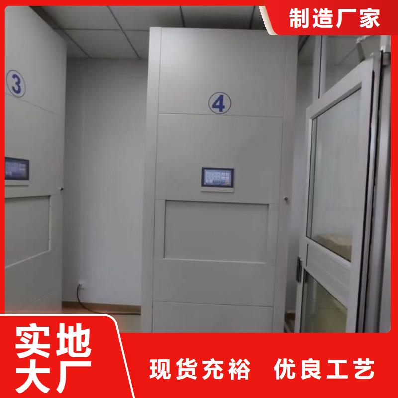 共享双赢【凯美】城建档案管理密集架