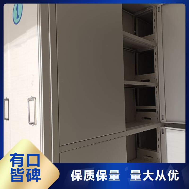 真诚相待【凯美】密集书柜