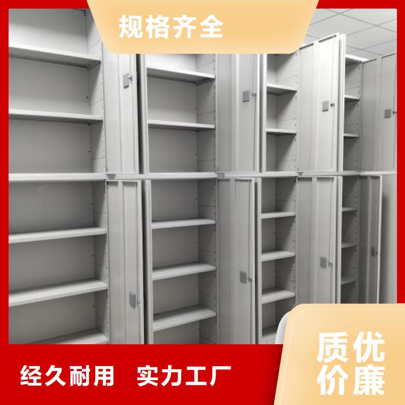 图纸定做铸造辉煌【凯美】移动档案架