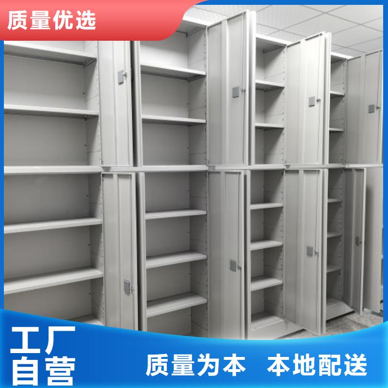 全心全意【凯美】城建档案管理密集架
