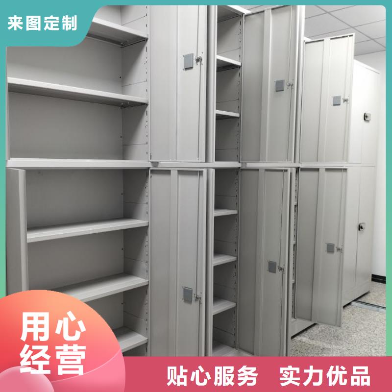 橱式手动密集架大品牌有保证