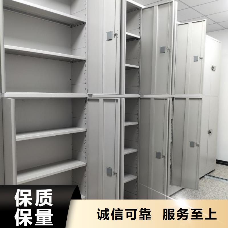 智能型档案馆密集柜更多详情点击