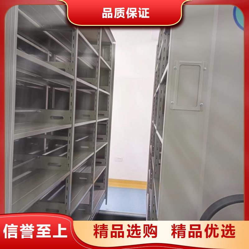 档案馆藏室密集柜-厂家货源 欢迎咨询