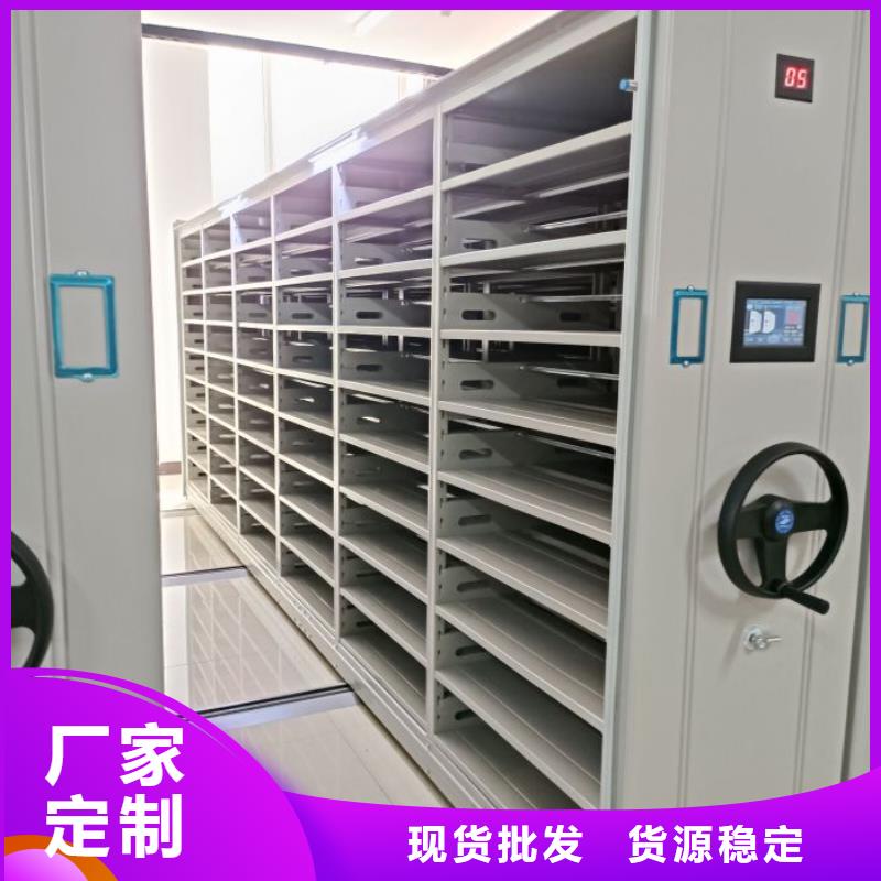档案数字化密集柜_您的要求是我们的追求