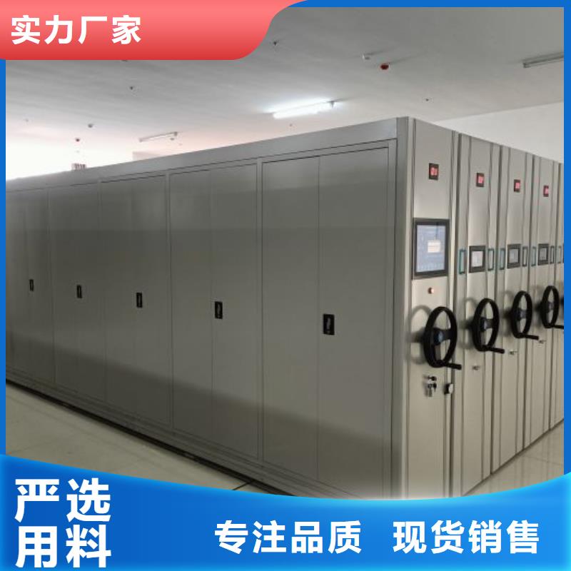 务实发展【凯美】拆装档案保管密集柜