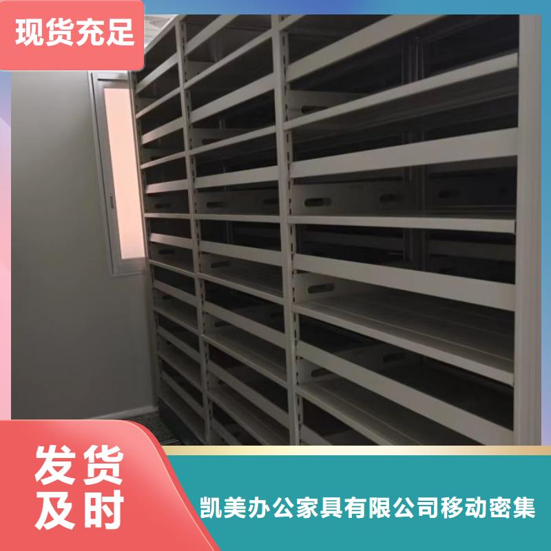 用手摇动的密集柜报价