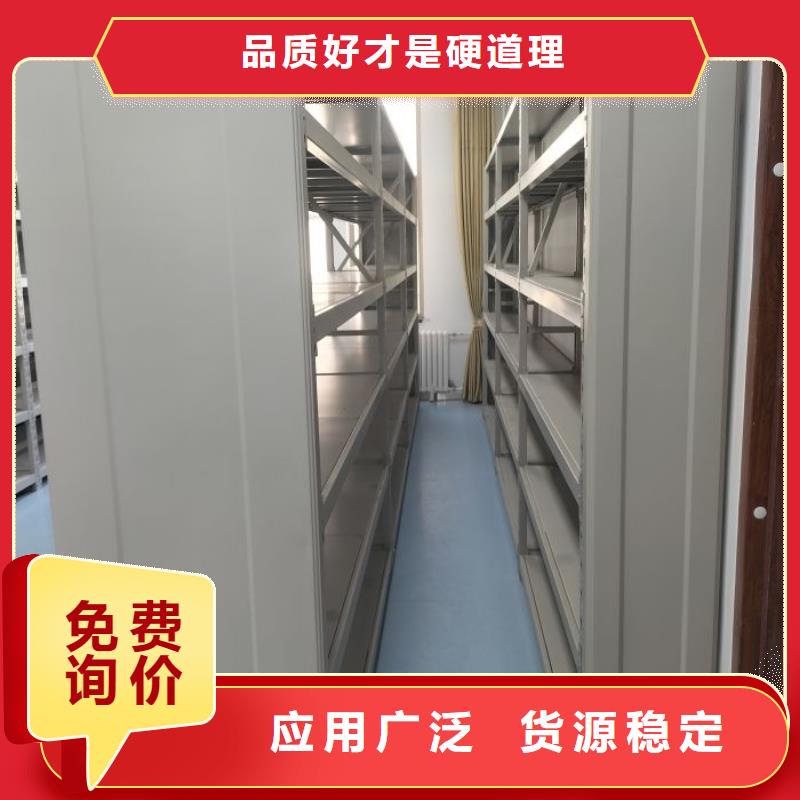 顾客至上【凯美】档案馆手动密集架