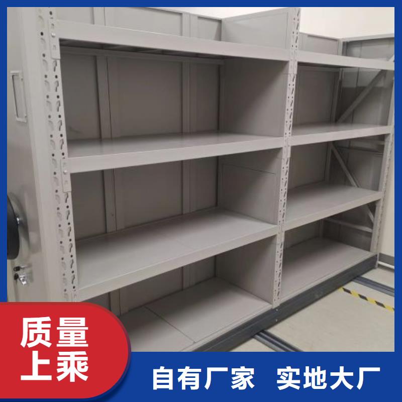 共享双赢【凯美】城建档案管理密集架