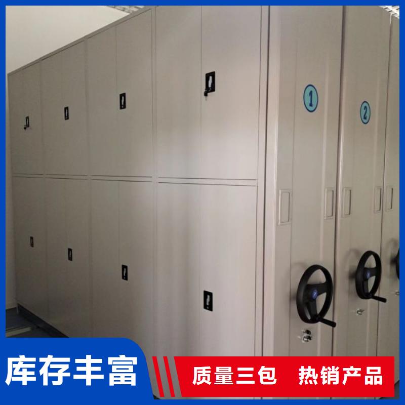 回转档案柜便宜耐用