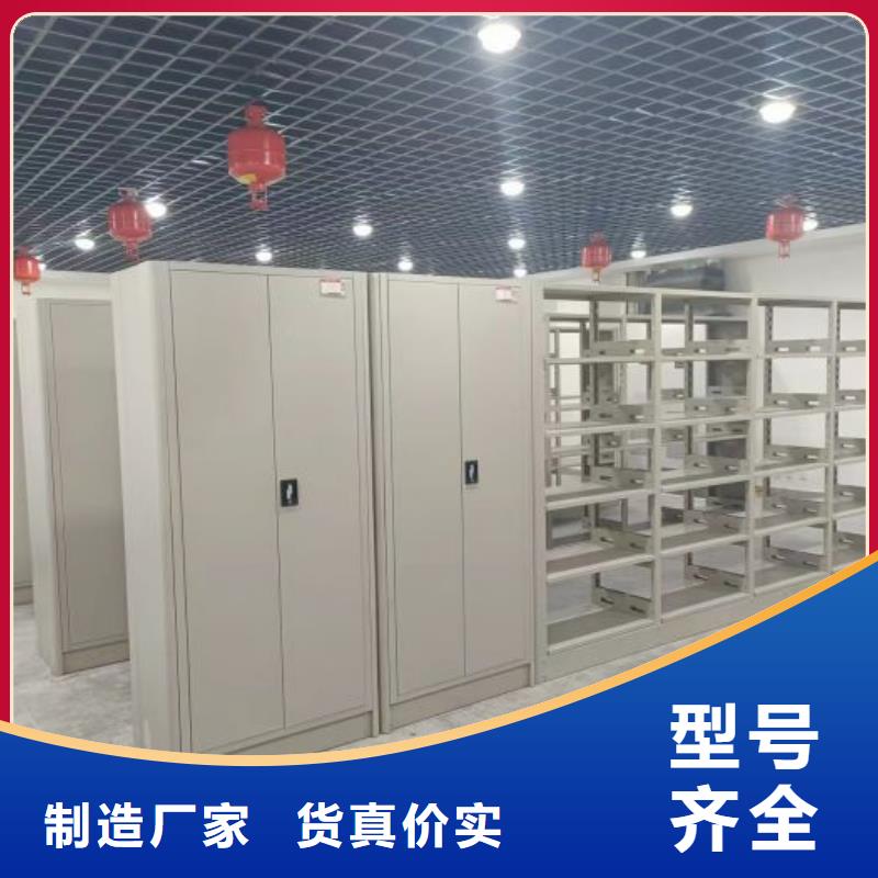 回转档案柜便宜耐用
