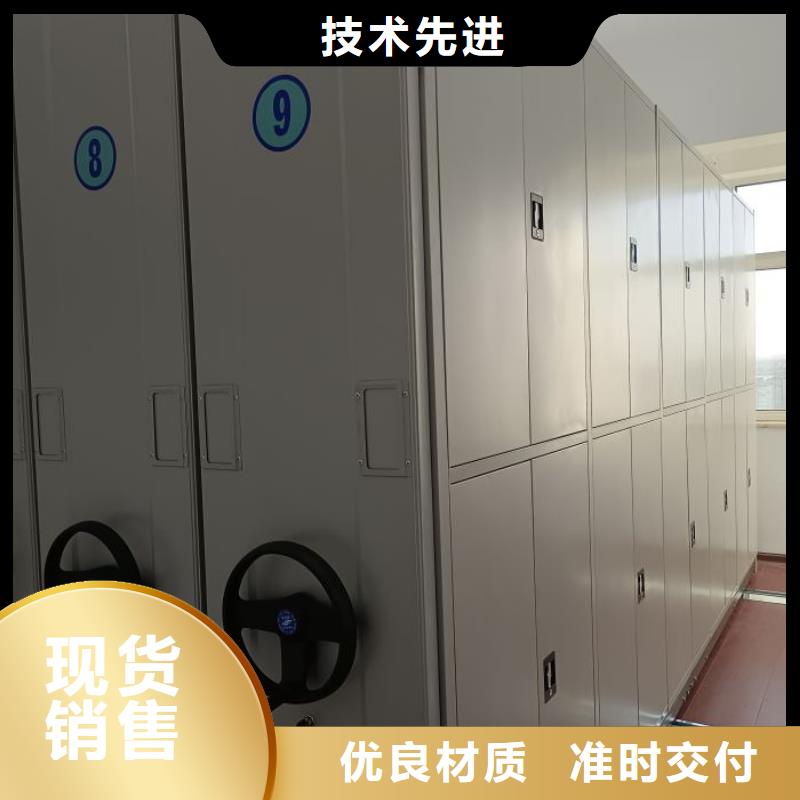 信誉为本【凯美】密集架结构图
