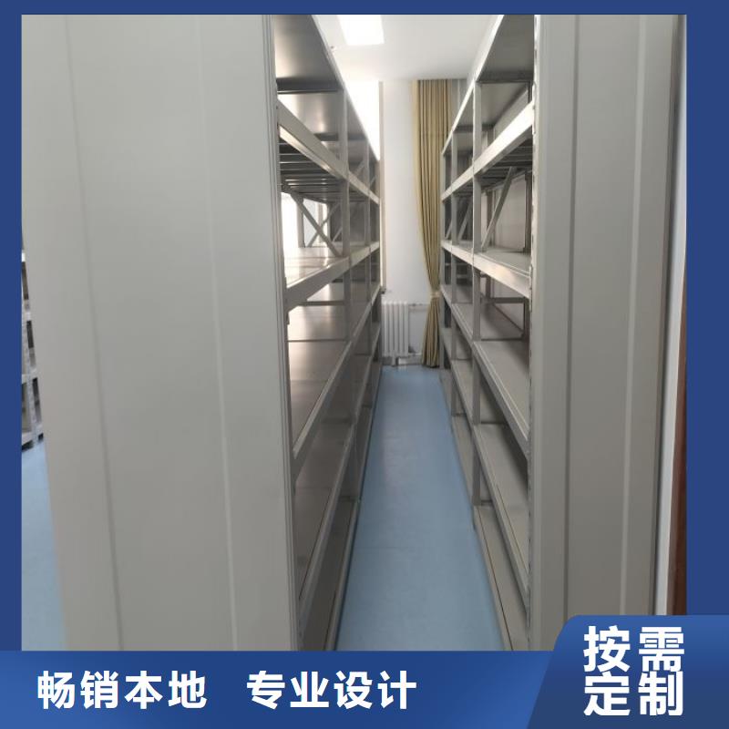 施工案例【凯美】自选层档案柜