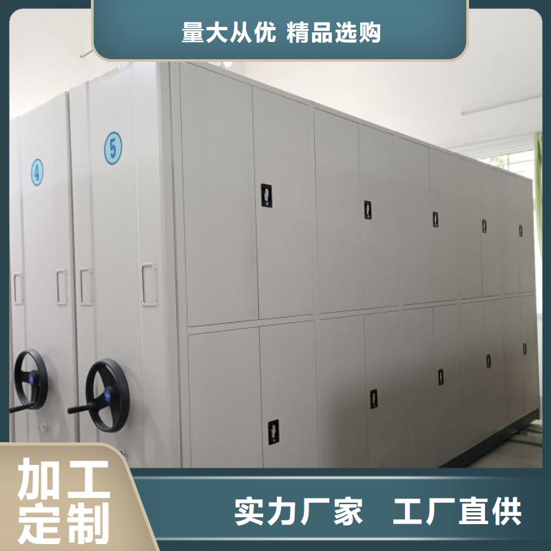 实力供应商【凯美】密集资料铁皮柜