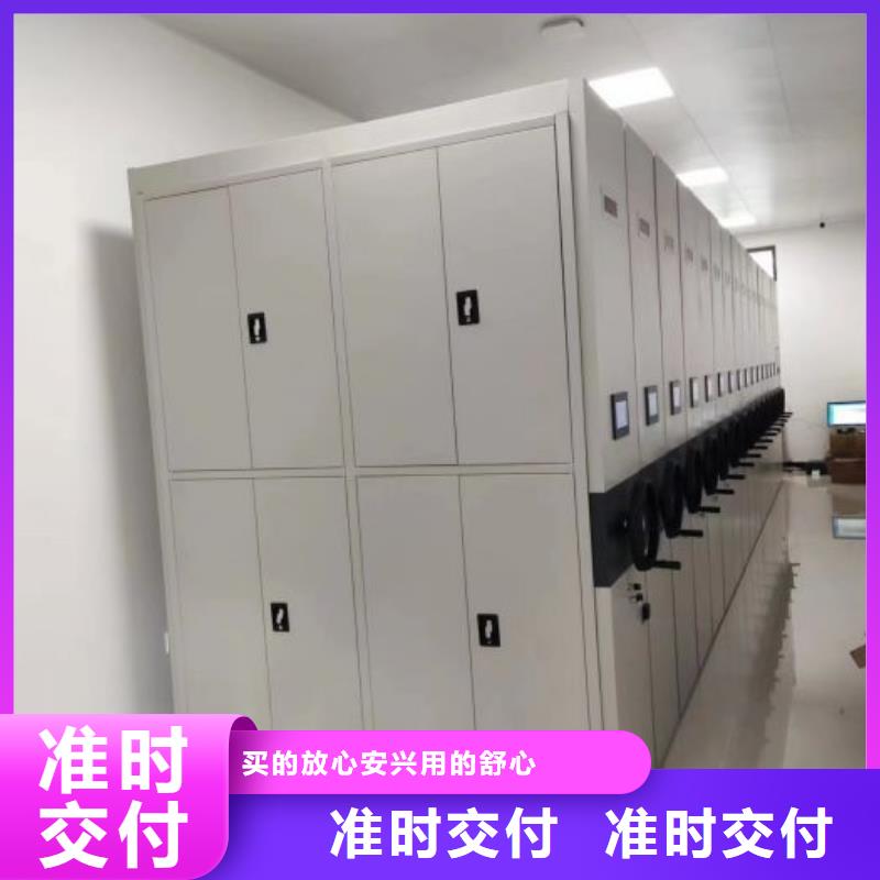 施工案例【凯美】自选层档案柜