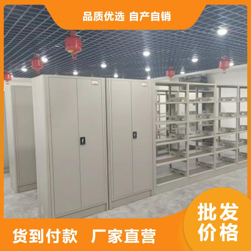 真诚服务【凯美】手摇移动档案架