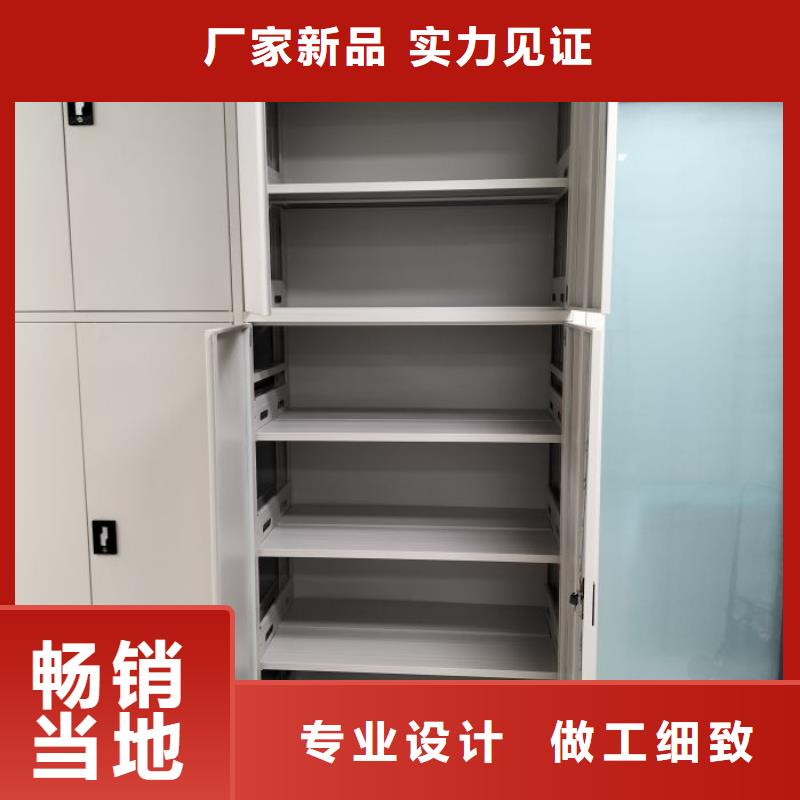 创造服务【凯美】方向盘型密集柜