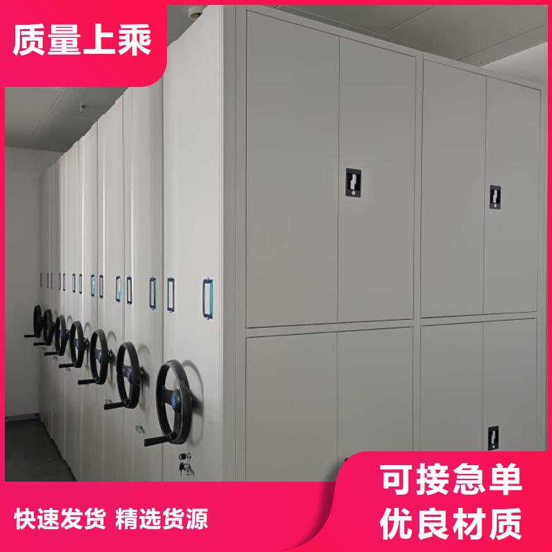 敬请光临【凯美】智能型电动密集架