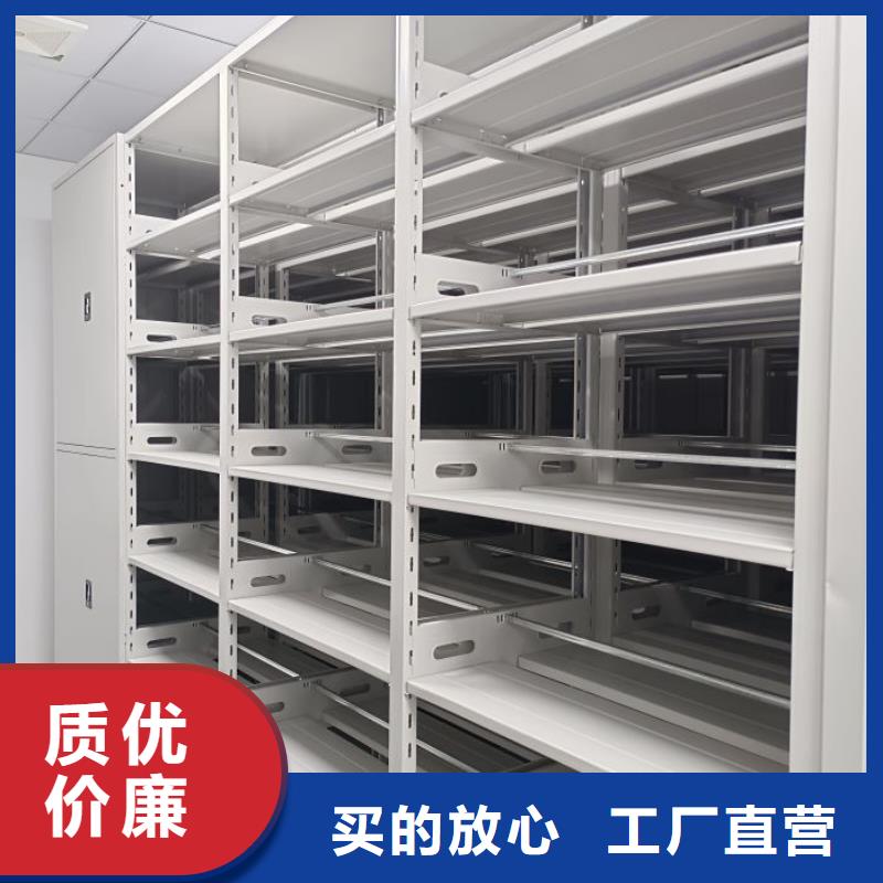 名副其实【凯美】档案库房电动密集架