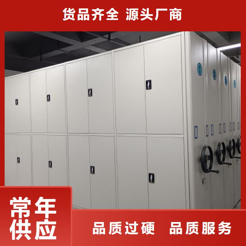 实力供应商【凯美】密集资料铁皮柜
