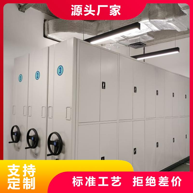 真诚服务【凯美】手摇移动档案架