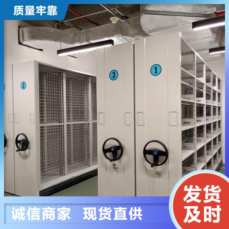 名副其实【凯美】档案库房电动密集架