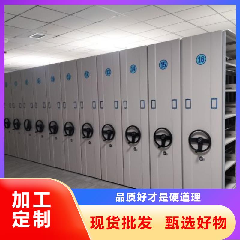 名副其实【凯美】档案库房电动密集架