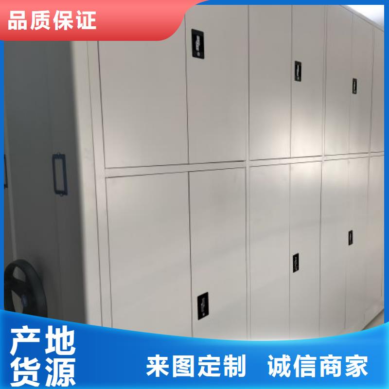 档案架密集柜免费设计