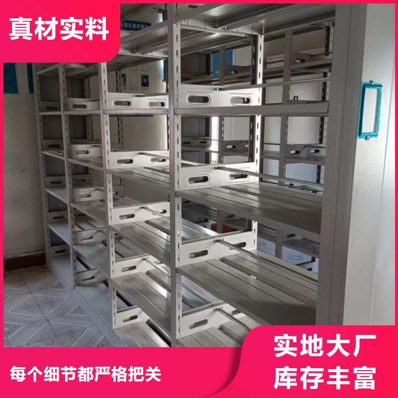 真诚服务【凯美】手摇移动档案架