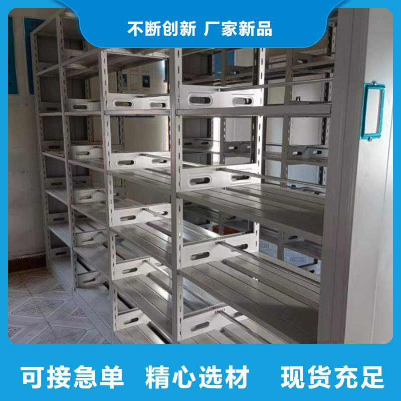 厂家价【凯美】文件密集架
