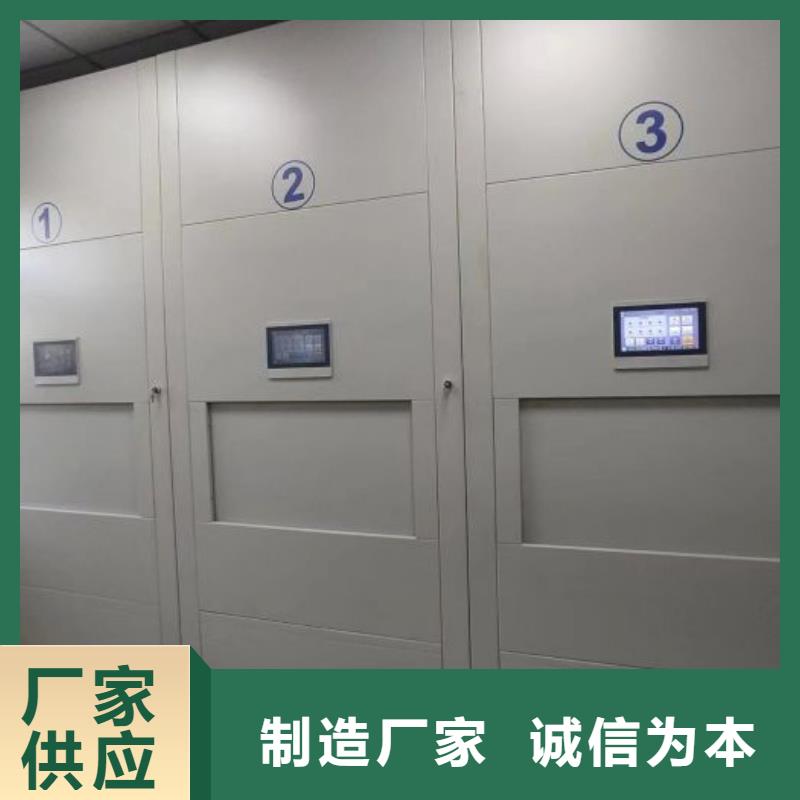 实力供应商【凯美】密集资料铁皮柜