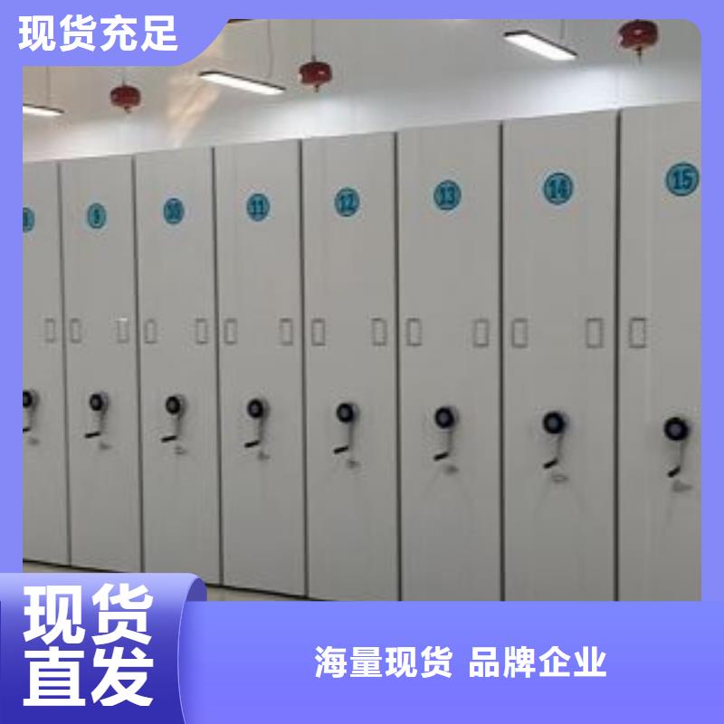 创造服务【凯美】方向盘型密集柜