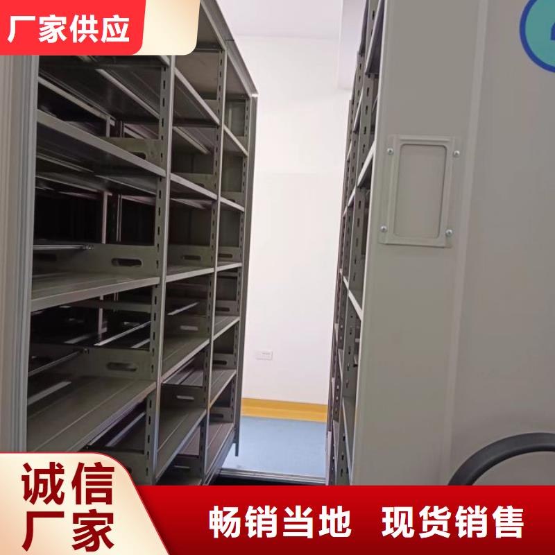 欢迎询价【凯美】智能型档案馆密集柜
