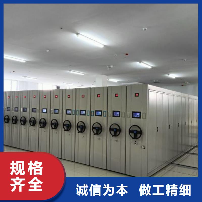 欢迎询价【凯美】智能型档案馆密集柜