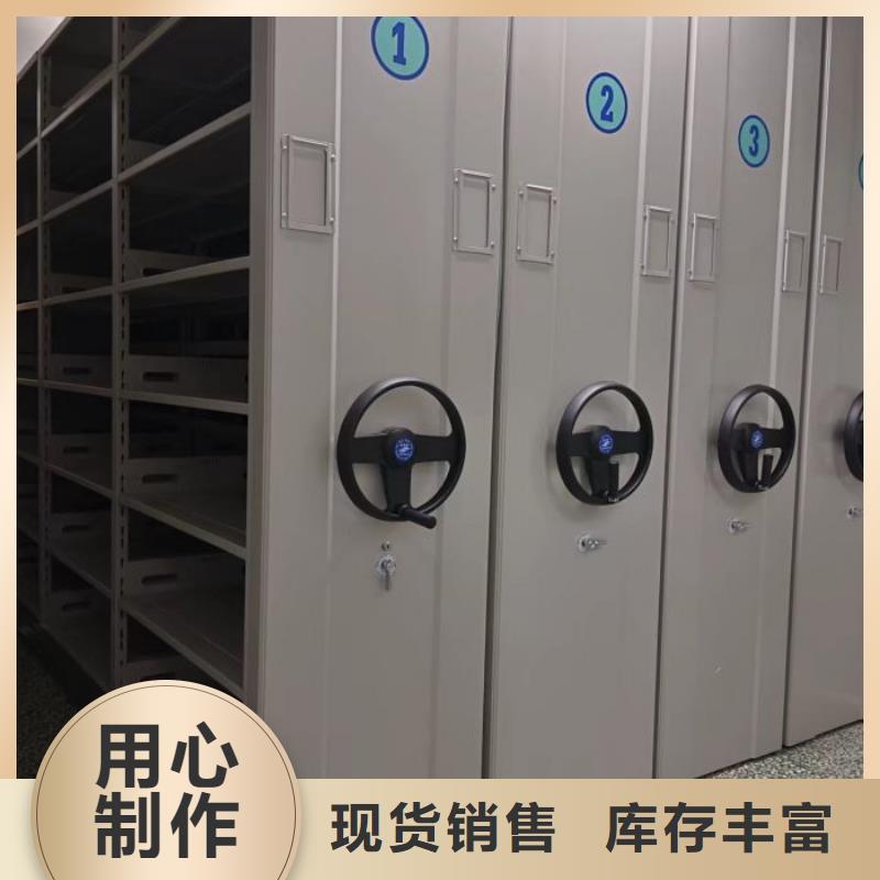 公司欢迎您【凯美】密集架档案柜