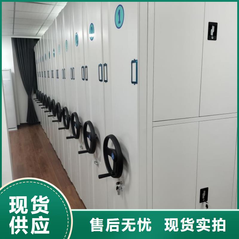 施工队伍【凯美】密集资料柜