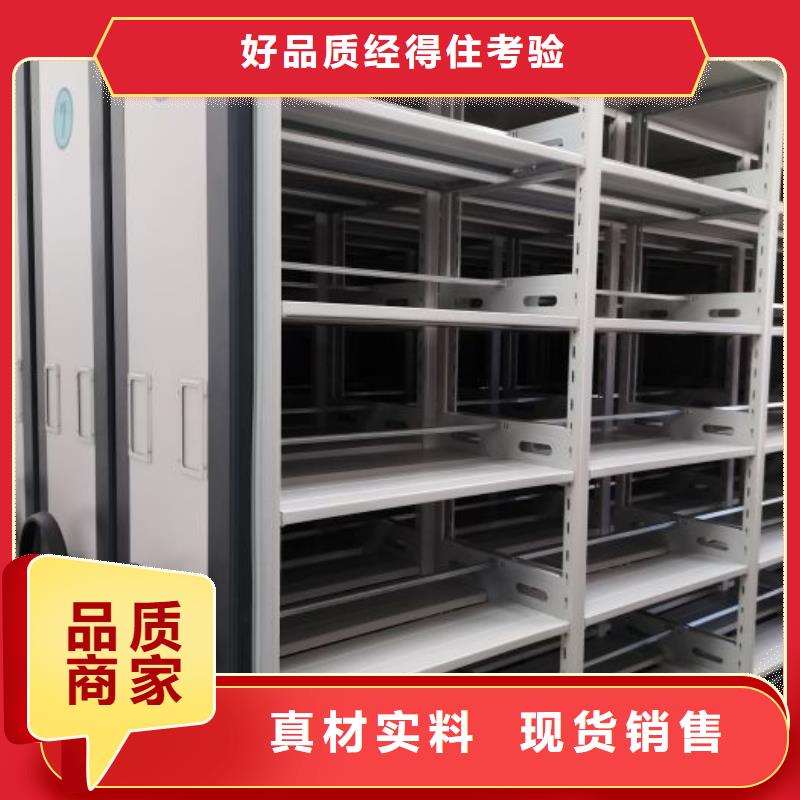 移动钢板密集架下单即发货