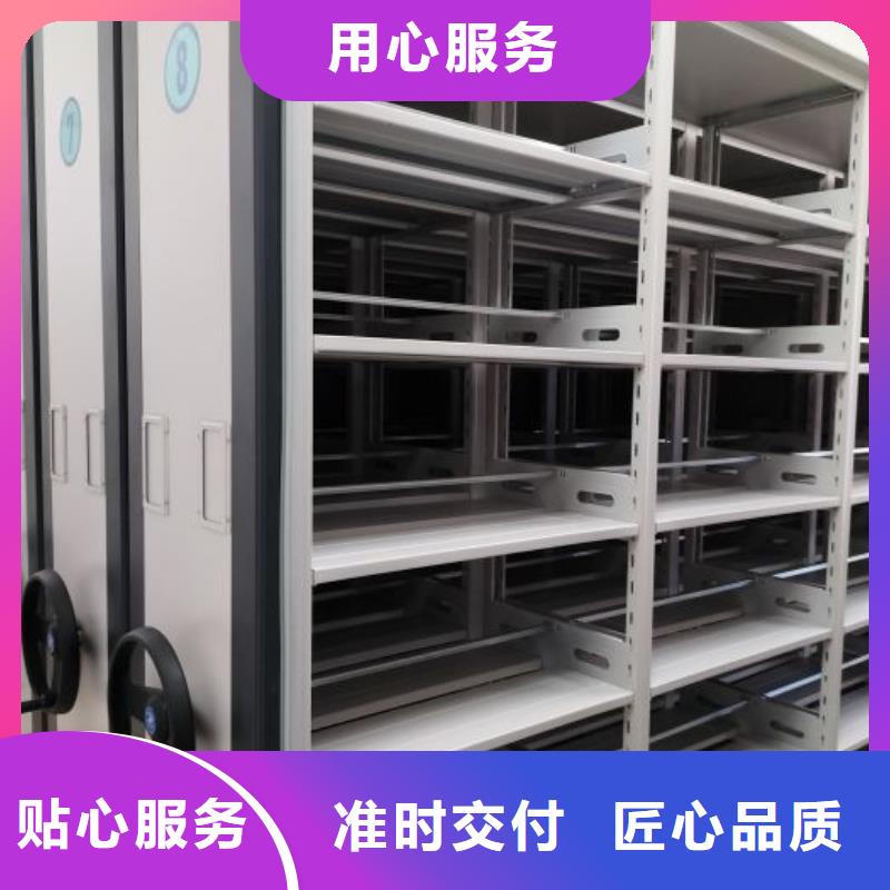 销售商【凯美】档案管理密集档案架