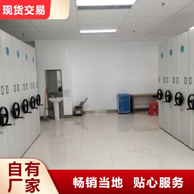 销售商【凯美】档案管理密集档案架